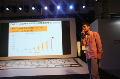 恒大微購高調(diào)亮相上海美博會，探索互聯(lián)網(wǎng)銷售新模式