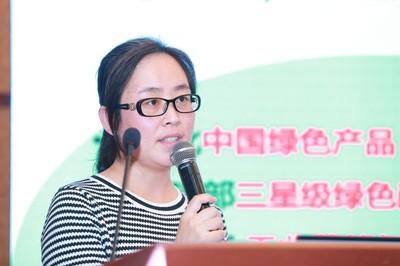 綠色板材引領未來 2020中國綠色功能板材高質量發展研討會側記